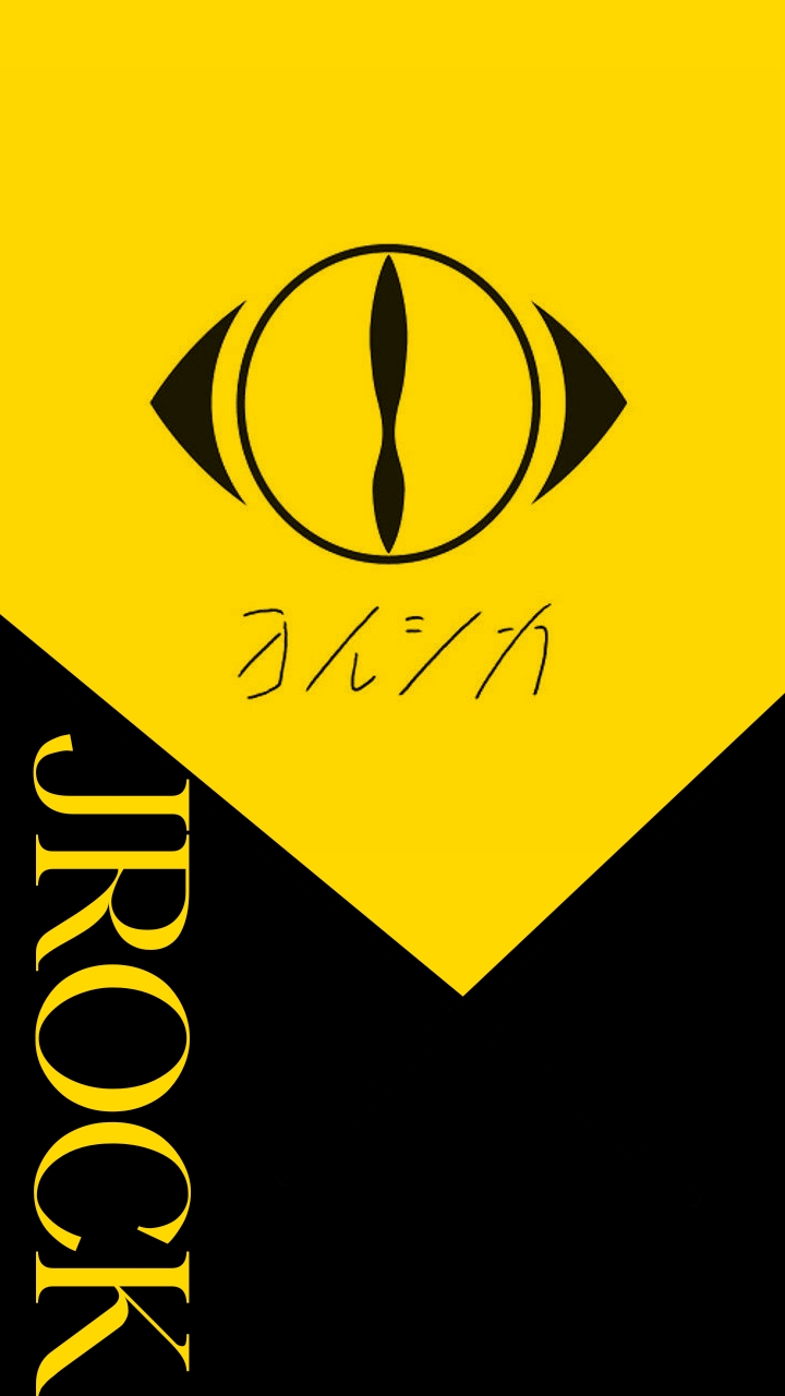 Vocaloids hover
